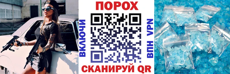 АМФЕТАМИН 97%  Галич 