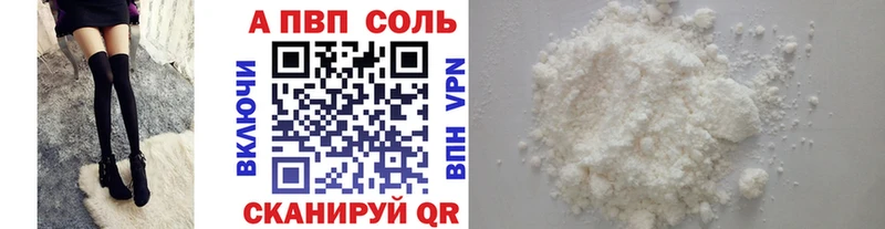 Alfa_PVP СК КРИС закладки Галич
