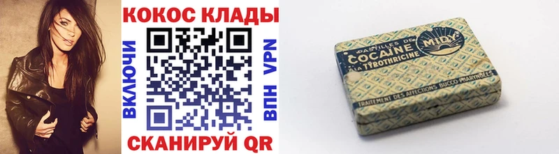где продают   Галич  Кокаин Перу 