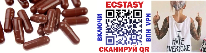 маркетплейс состав  где купить наркоту  Галич  Ecstasy 280 MDMA 