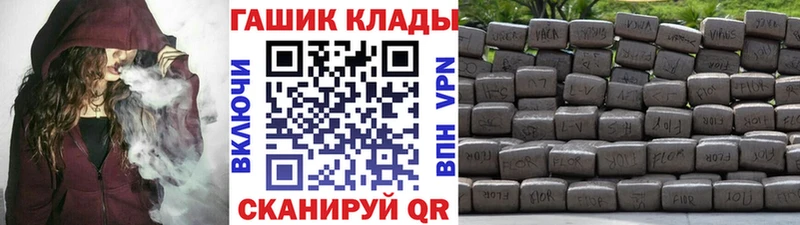 ГАШИШ Изолятор Галич