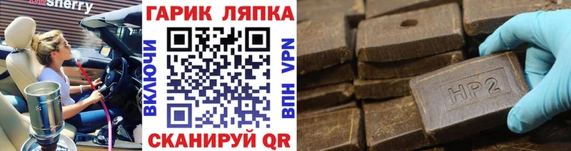 Гашиш Изолятор  как найти закладки  гидра зеркало  Галич 