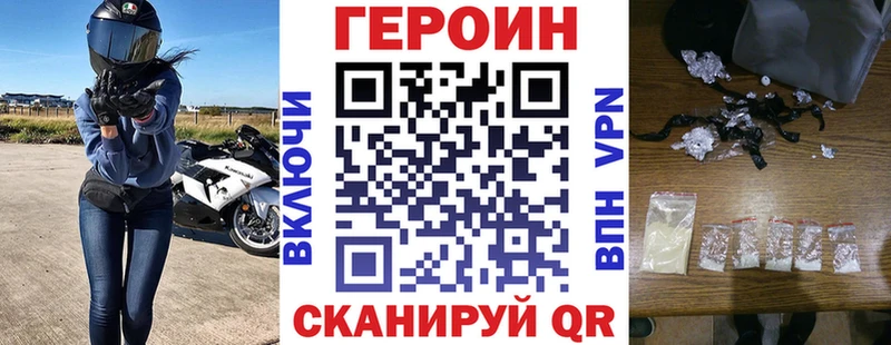 ОМГ ОМГ как войти  Галич  Героин гречка 