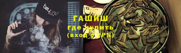ПСИЛОЦИБИНОВЫЕ ГРИБЫ Балабаново