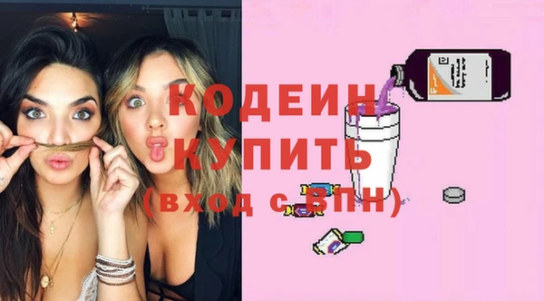 ПСИЛОЦИБИНОВЫЕ ГРИБЫ Балабаново
