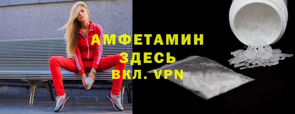 стаф Баксан