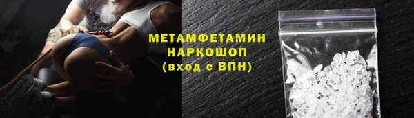 стаф Баксан