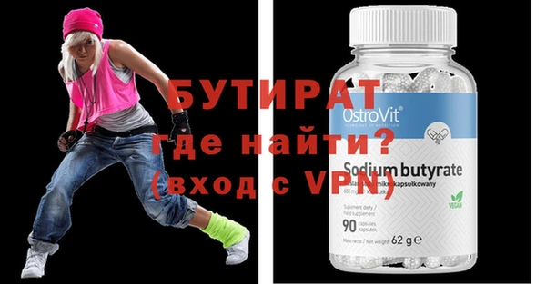 стаф Баксан