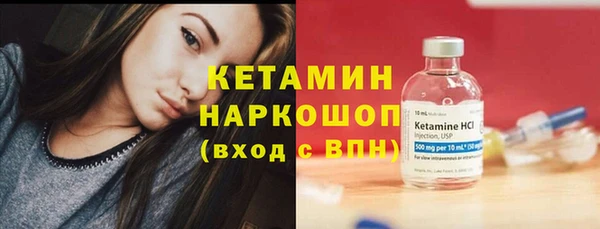 стаф Баксан