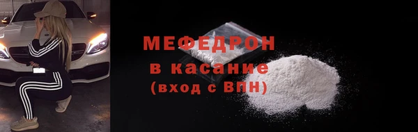 стаф Баксан