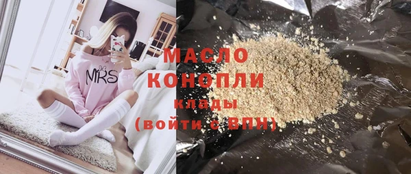 ПСИЛОЦИБИНОВЫЕ ГРИБЫ Балабаново