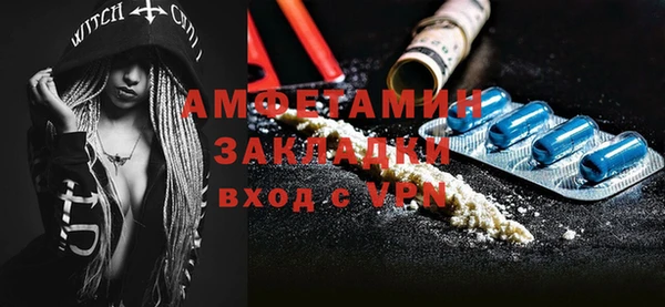 ПСИЛОЦИБИНОВЫЕ ГРИБЫ Балабаново