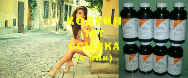 героин Слюдянка