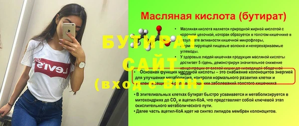 хмурый Балахна