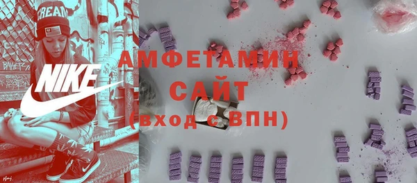 стаф Баксан