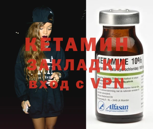 стаф Баксан