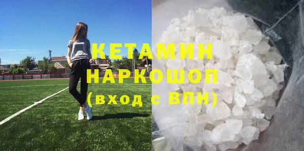 стаф Баксан