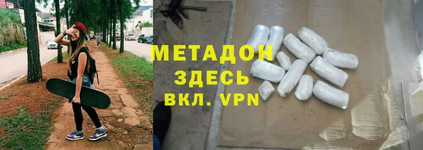 стаф Баксан