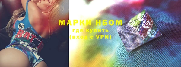 ПСИЛОЦИБИНОВЫЕ ГРИБЫ Балабаново