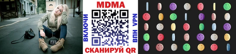 дарк нет состав  Галич  MDMA Molly  где продают  