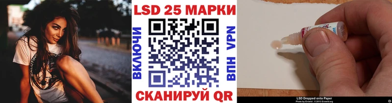 Наркотические марки 1,5мг  Галич 